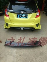 Car modification Honda third-generation Fit GK5 JS carbon fiber tail can also be used as a hatchback universal tail