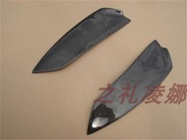 Suitable for 07 Funda Carola Carbon Fiber Lamp eyebrow retrofit Old models Carola headlights Lamp eyebrow decoration sticker