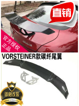 BMW Audi MDA carbon fiber Vorsteiner carbon fiber tail Benz tail