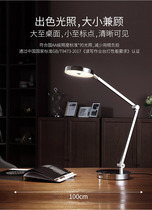 Germany Berman A0018 learning to read eye protection lamp student childrens desk bedside non-strobe anti-blue lamp