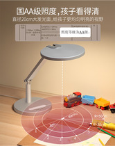 German Berman intelligent eye protection lamp students learn to read desk writing led eye protection lamp childrens vision