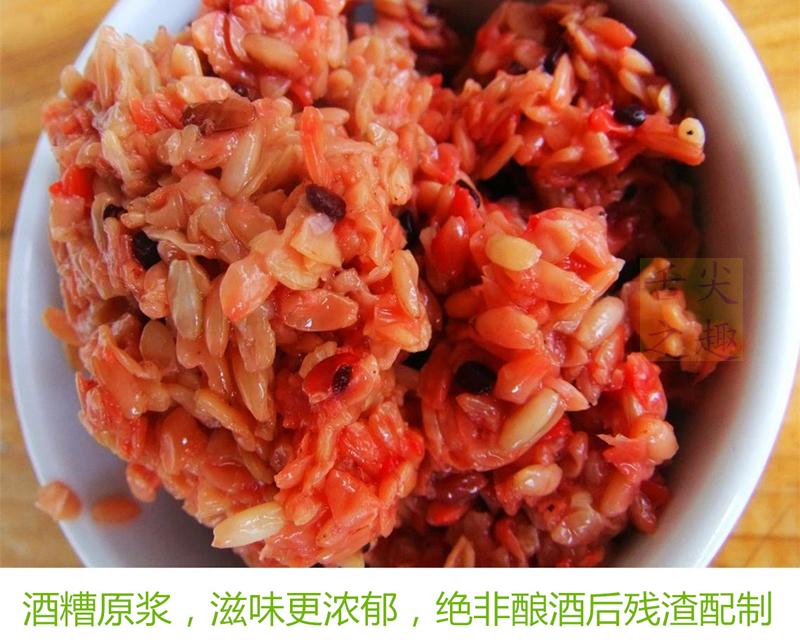 梅州客家特产 酒糟原浆 配菜调料 糯米糟 红曲酒糟 红糟 白酒酿糟