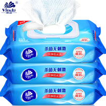 Vida adult sterilization wipes 80 pieces of household intercourse 3 packs of family clothes to bacteria wet wipes health care