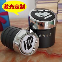 Home furnishings storage large stainless steel ashtray with lid creative personality fashion European gift for boyfriend