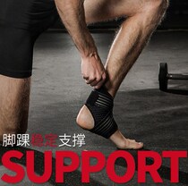 Ankle fixed brace ankle sprain sprain foot rehabilitation protection ankle wrist protection cover anti-foot drop