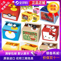 Japanese original Pokemon Pikachu piggy bank Hello Kitty electric piggy bank Kumamoto bear robot cat