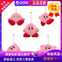 Japan Original Genuine Nintendo Nintendo Star Kabi Small Pendant Pendant Pendings Lanyard Doll