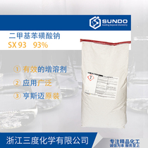 Sodium Xylene Sulfonate SX93 Sodium Xylene Sulfonate Solubilizer Huntsman 93% Content 30kg Package