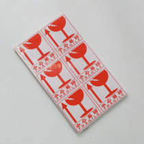 Chinese version of careful fragile warning stickers for cargo transportation special warning label stickers fragile stickers
