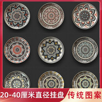 Bohemian European pattern decorative hanging plate Round decorative painting plate Wall painting photo plate Wall plate