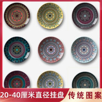 Traditional flower European pattern decorative hanging plate Round decorative painting plate Wall painting photo plate Wall plate