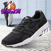 Spot Li Ning mens trend fashion one woven air cushion breathable casual shoes AGCM039-1