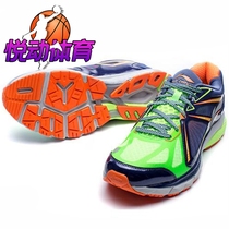 Spot Li Ning Liejun 2 generation men double density support stable running shoes ARHL043-1
