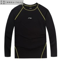 Spot Li Ning mens training quick-drying sweat breathable tights basketball running badminton are suitable