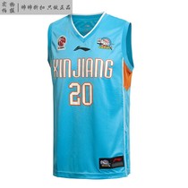 Ruthless goods Li Ning CBA series Xinjiang team West hot Lijiang players do not note the version of the game coat AAYH793-1