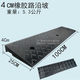 ຢາງລົດແຄມທາງ slope car step pad slope pad ລົດຈັກ entry triangle auxiliary pad 16 battery car road shoulder