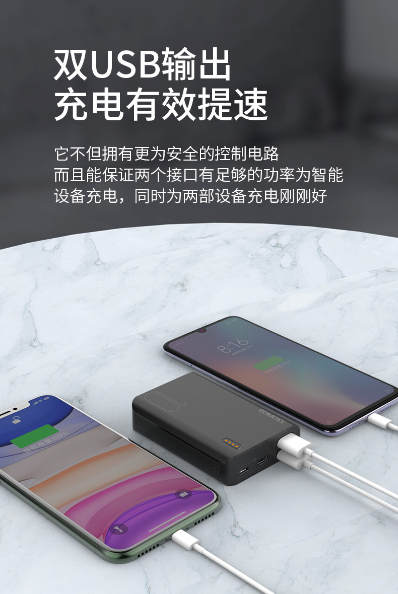 七千猫罗马仕sense4s充电宝小巧便携mini迷你轻薄移动电源通用