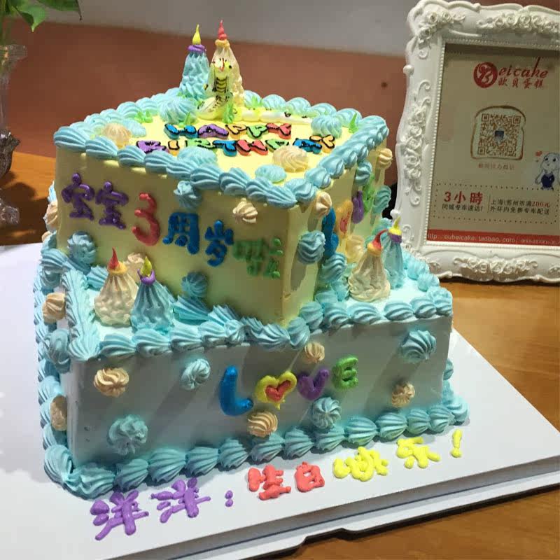 欧贝 上海苏州同城配送 儿童周岁百天双满月 双层城堡生日蛋糕