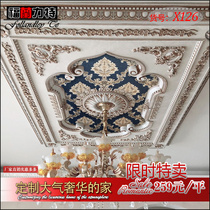 European-style rectangular light pool living room ceiling shape ceiling decoration material light plate non-plaster line x126