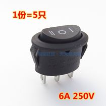 3-foot 3-speed oval switch 250V 6A boat switch electric kettle electric kettle electric pot repair accessories Black