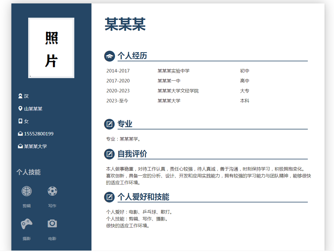k29˼HTML+css+js˼ӦƸʵHTMLԴ