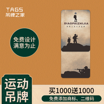 Tag custom sports series clothing label custom logo card printing free design listing trademark