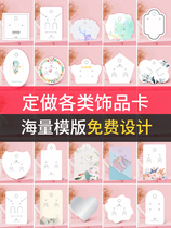 Tag house 22 small tag jewelry card N series jewelry tag custom-made custom free design