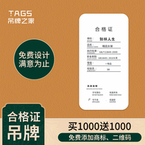 Hangtag set to be qualified certificate clothing label custom card printed listing customized
