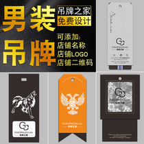 (Free design)Tag custom clothing label custom clothing label custom logo Mens general card