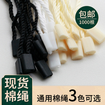 Sling Cotton thread Sling Cotton rope Clothing sling Clothing accessories Tag printing hanging grain reuse