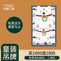 Tag home Childrens clothing tag Cartoon tag HD series clothing tag custom-made custom-made free set