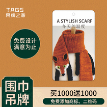 Tag custom scarf 800 grams clothing tag label custom logo card printing tag free design