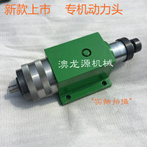 Factory direct sale Aolongyuan ER25 Collet telescopic drilling pneumatic power head pneumatic spindle head hydraulic dual use