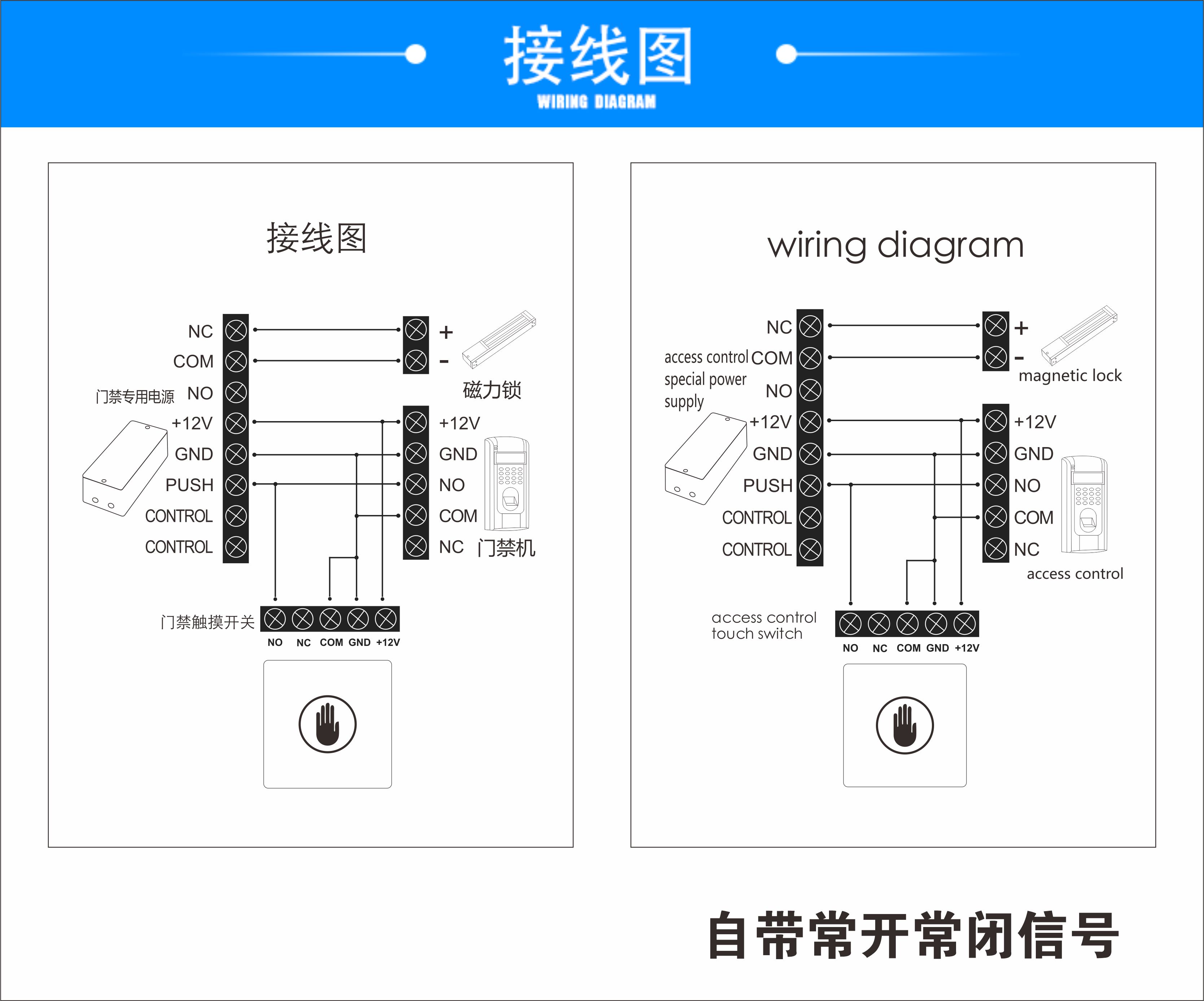 感应开关装 按钮遥控门禁 12v明暗 非86 接触开关 接近感应红外