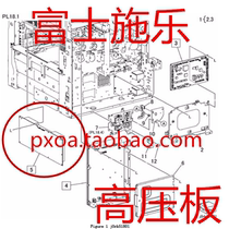 Fuji Xerox C2263 2265 high voltage board Xerox 2263 2265 high voltage power board