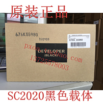 Fuji Xerox SC2020 SC2022 black carrier iron powder developer