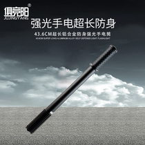 Jingyang Mace flashlight Q5 strong light rechargeable outdoor security patrol defensive flashlight anti-wolf baseball bat