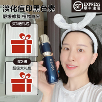 Australia cemoy5G Shenjin Water essence Water deep moisturizing Moisturizing brightening repair Ceramide sensitive skin