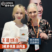 Australian whitening pill rose hip capsule unichi essence VC light spot bright white with oral liquid collagen liquid