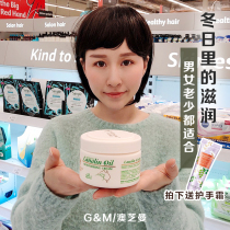 Australia original GM Australian sheep oil 250g vitamin E cream moisturizing moisturizing skin care moisturizing body milk female