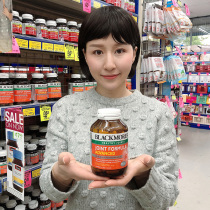 Australia Blackmores Australia Jiabao Wei Bone Strength Enhanced Version 120 tablets Bone Wei Li Joint Spirit Ammonia sugar Chondroitin