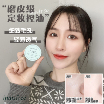 Korea innisfree innisfree oil control mineral loose powder womens makeup long-lasting concealer waterproof powder