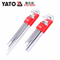 Ilto high-end hexagonal wrench set L type hexagonal spoon YT-58821 58825 5877 5878