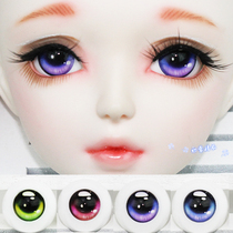 Feather BJD SD DD doll 6 points 4 points 3 points pressure eyes cartoon eyes 14 16 18 20 22mm