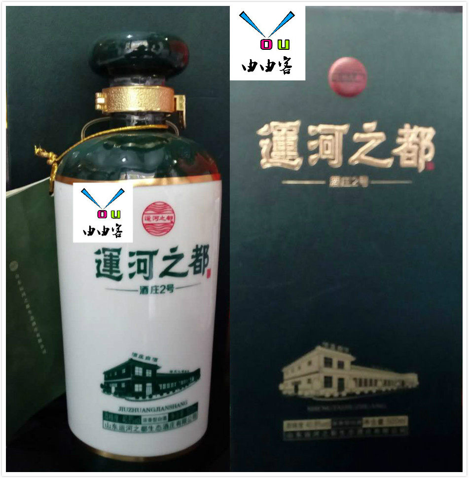 由由客运河之都酒酒庄二号408度一箱6瓶同兖州特曲神州剑兴隆塔