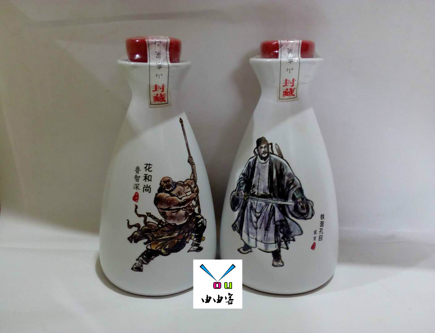 由由客梁山泊酒浩荡八百里3瓶裸瓶浓香40度水浒传水泊好汉人物