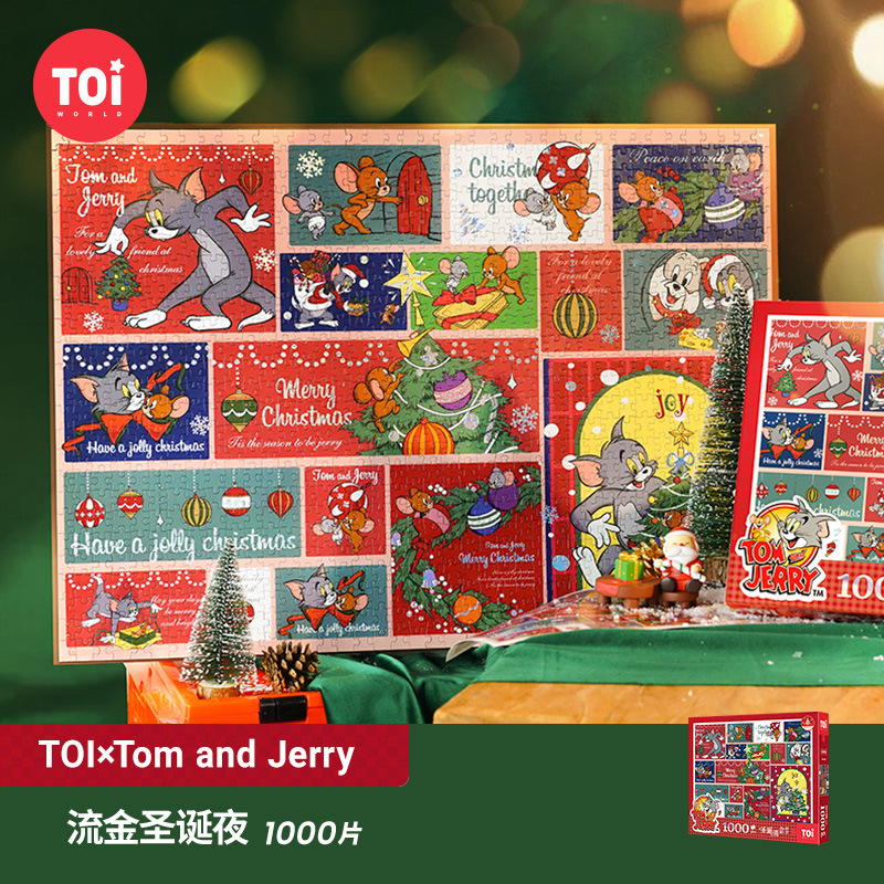 TOI Tuyi Genuine Cat and Mouse Christmas Puzzle 1000 Pieces Adults Decompression Toys streaming Golden Christmas Eve-Taobao