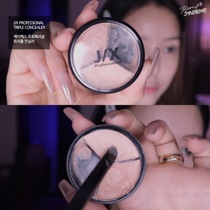 pony tin certified Korea J X JX three-color concealer natural moisturizing and lasting pimple black circles