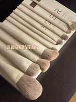 Soft fufu Milk Coconut Grey USER Zero Morandi Makeup Brush Set Eyeshadow Blush Highlight Foundation Powder