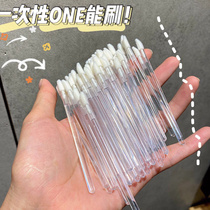 This small brush multifunctional disposable flocking lip brush concealer brush lip mask lip glaze lipstick foundation makeup